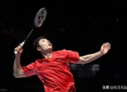 AYX官方直播-印尼队险胜韩国队，石宇奇状态火热