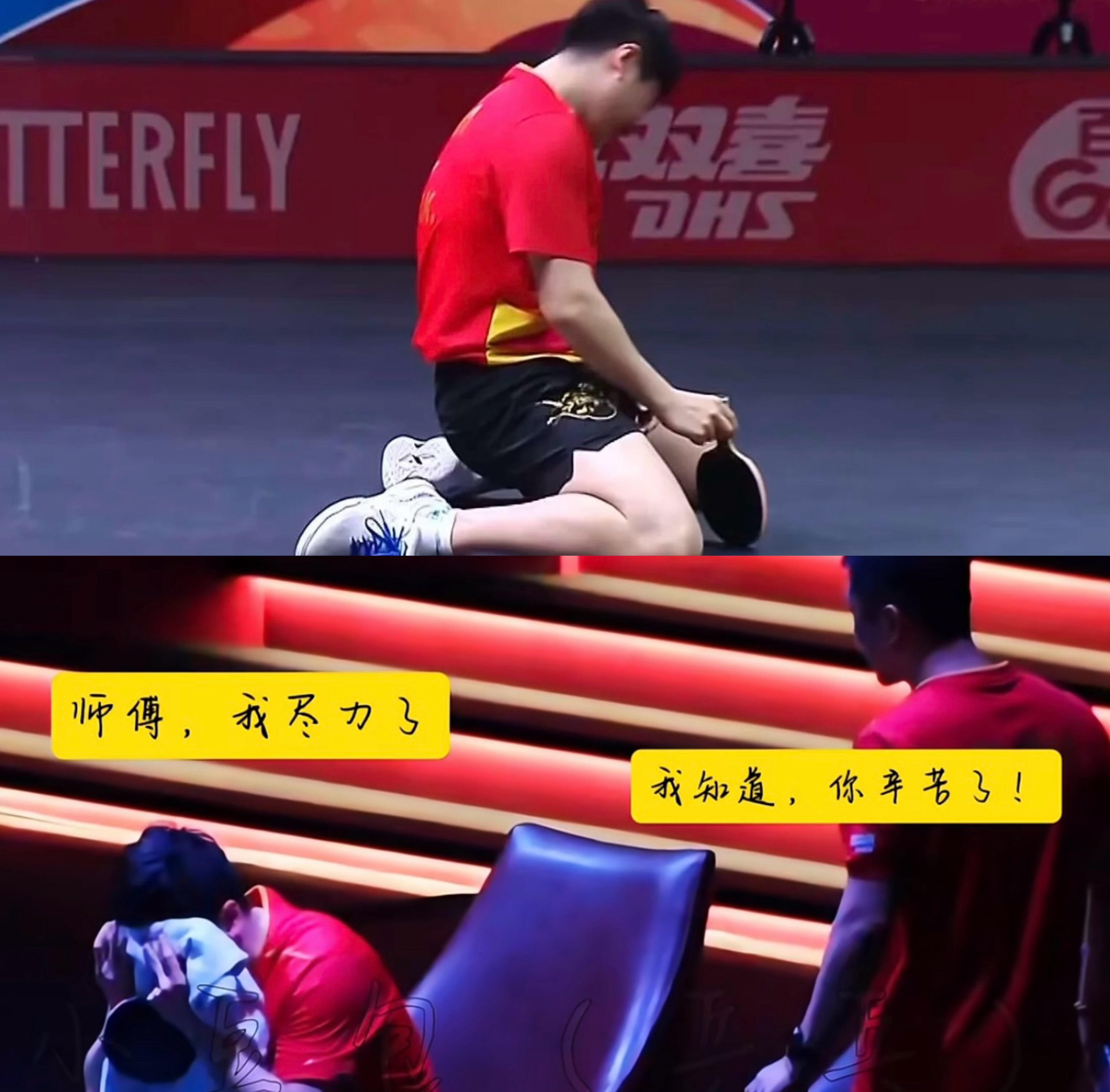 中国队鏖战奥地利队，梁靖崑高光表现