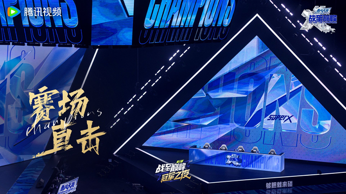 一场激烈的对决打破现场寂静 一场激烈的对决打破现场寂静