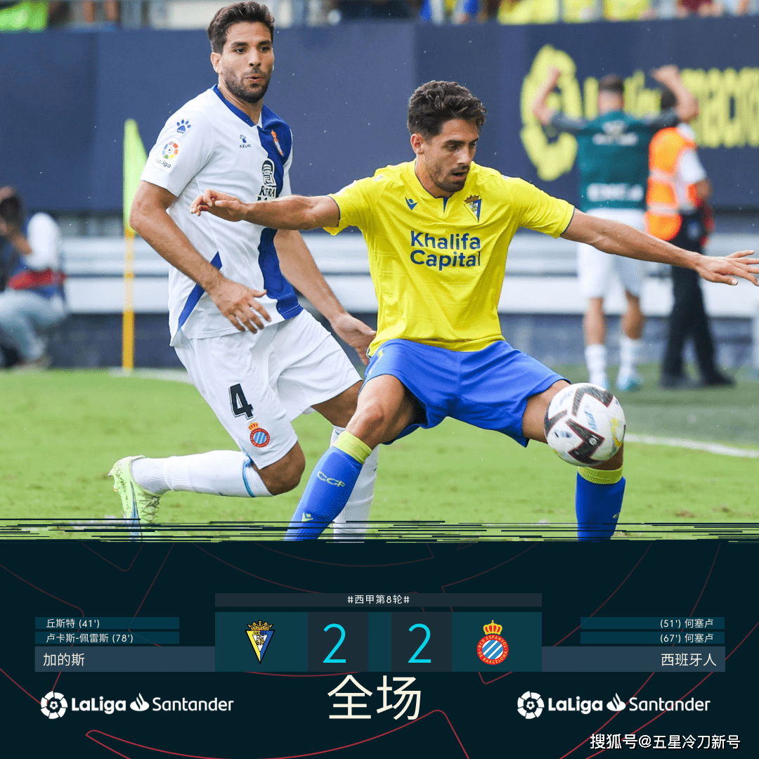 汉堡主场逼平对手，主场优势不再