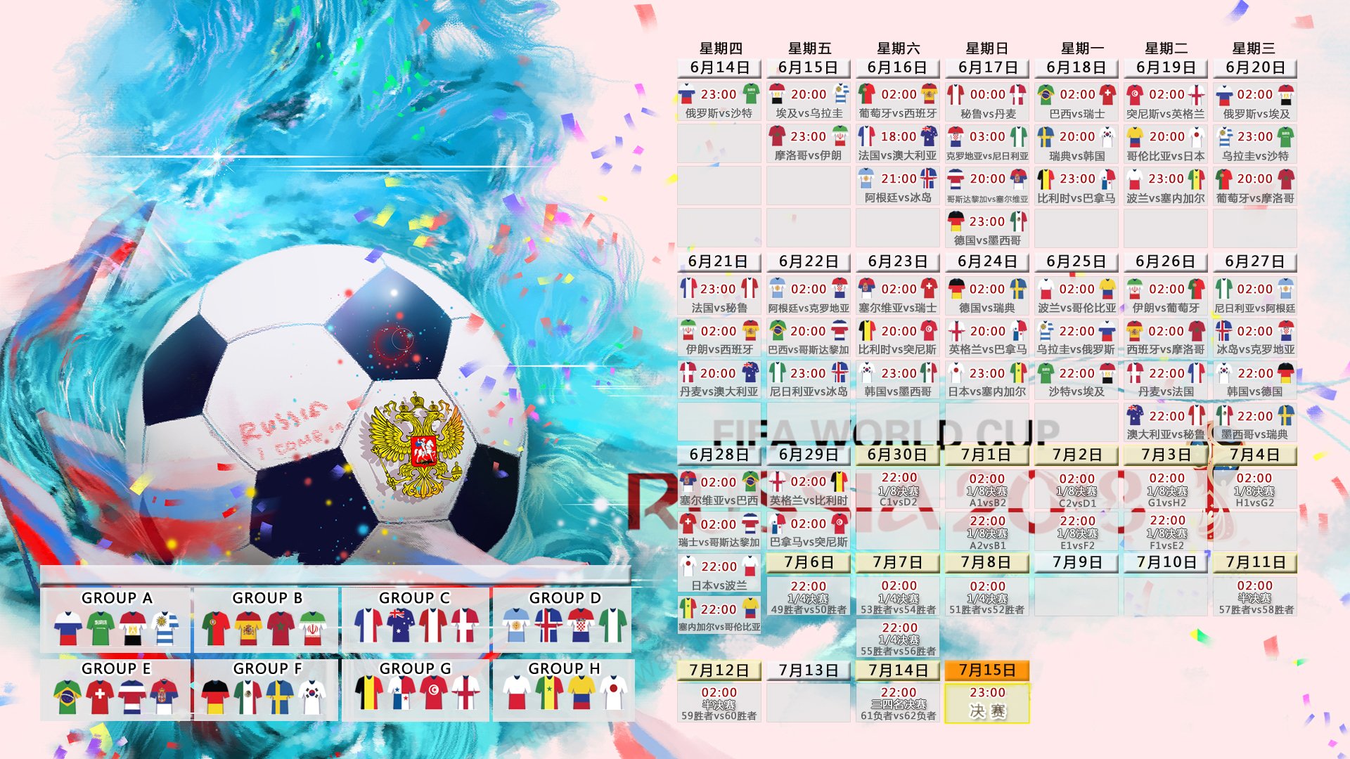 绿洲之战的唯一剧本，2026世界杯E组，墨西哥完胜哥斯达黎加，梅西的最后一舞惊艳世界